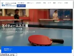 Sites similar to its-mitaka.co.jp