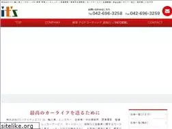 Sites similar to its-planner.co.jp