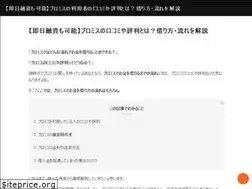 Sites similar to its-promise.jp