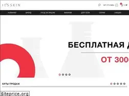 Sites similar to its-skin.ru