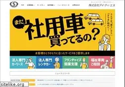 Sites similar to its-smile.co.jp