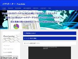 Sites similar to its-tsuchida.com