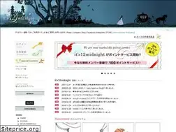 Sites similar to its12midnight.com