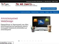 Sites similar to its4you.gr