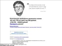 Sites similar to its59.ru