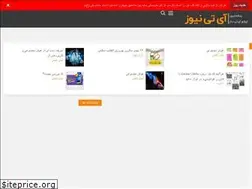 Sites similar to itsaaz.ir