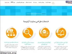 Sites similar to itsaco.ir