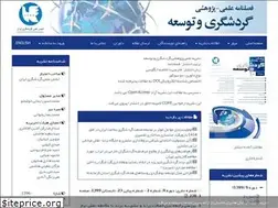 Sites similar to itsairanj.ir