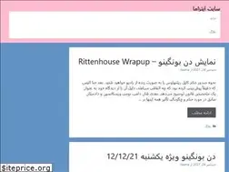 Sites similar to itsama.ir