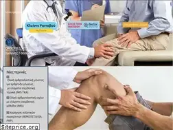 Sites similar to itsapakidis.gr