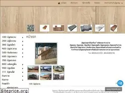 Sites similar to itsareerungraeng.com