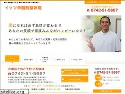 Sites similar to itschiro.com