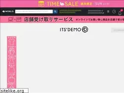 Sites similar to itsdemo.jp