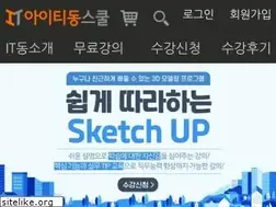 Sites similar to itsdong.com