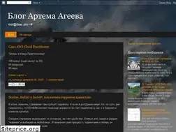 Sites similar to itsec.pro