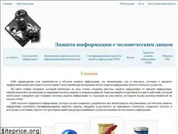 Sites similar to itsec2012.ru