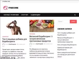 Sites similar to itsecure.org.ua