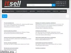 Sites similar to itsell.ru