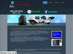 Sites similar to itservicesbkk.com