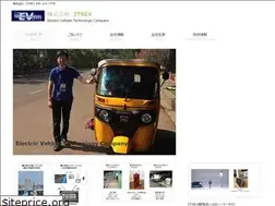 Sites similar to itsev.com