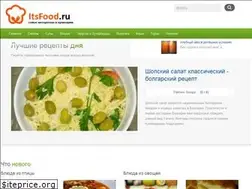 Sites similar to itsfood.ru