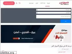 Sites similar to itsfreeshop.com
