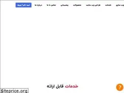 Sites similar to itsgco.ir