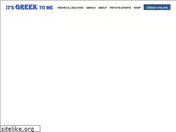 Sites similar to itsgreektomehhi.com