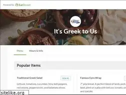 Sites similar to itsgreektousga.com