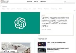 Sites similar to itshaman.ru
