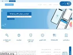 Sites similar to itshams.ir