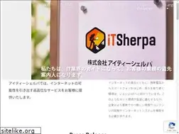 Sites similar to itsherpa.com