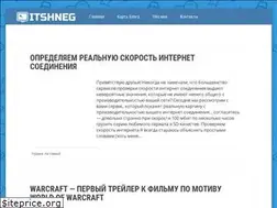 Sites similar to itshneg.ru