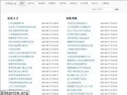 Sites similar to itshouce.com.cn