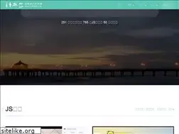 Sites similar to itshubao.com