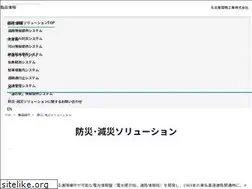 Sites similar to itsie-nagoyadenki.jp