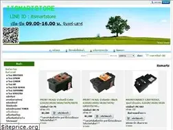 Sites similar to itsmartstore.com