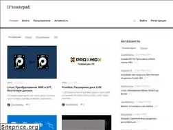 Sites similar to itsnotepad.ru