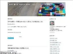 Sites similar to itsnowornever.net