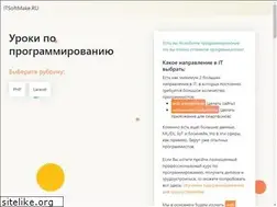 Sites similar to itsoftmake.ru