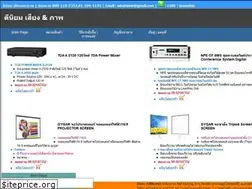 Sites similar to itsoundup.com
