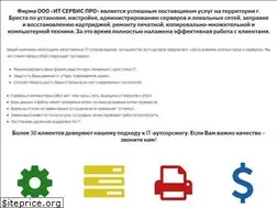 Sites similar to itsp.by