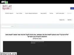Sites similar to itspossible.co.il