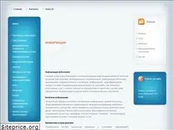 Sites similar to itstan.ru