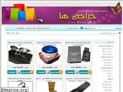 Sites similar to itstar.ir