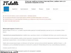 Sites similar to itstatti.in.ua