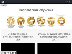 Sites similar to itstep.by