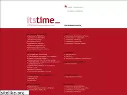 Sites similar to itstime.ru
