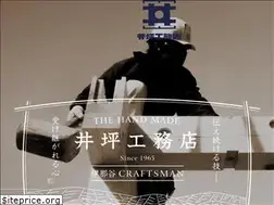 Sites similar to itsubo.co.jp