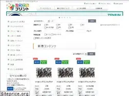 Sites similar to itsudemo-print.jp